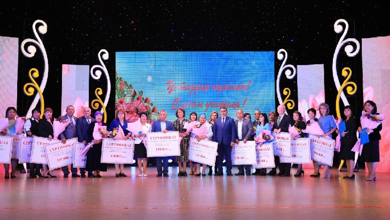 Жамбыл облысы