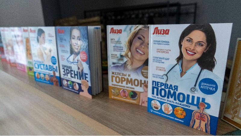 А.П.Чехов атындағы кітапхана