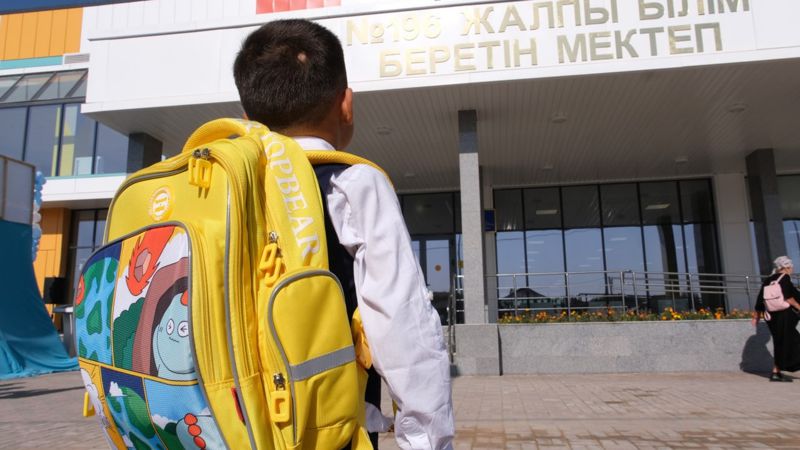 Казахстан школы безопасность