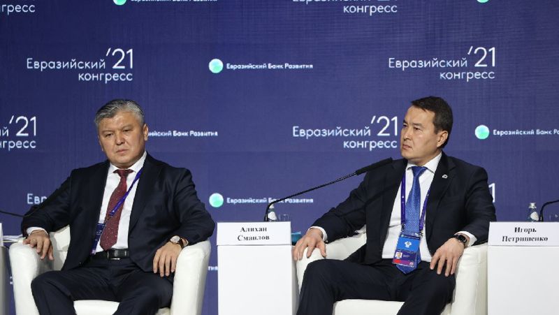 Второй Евразийский конгресс в Москве