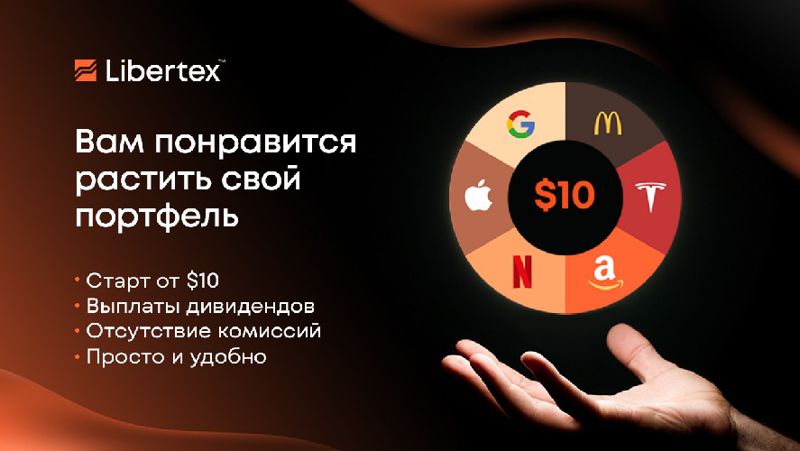 график счет комиссия
