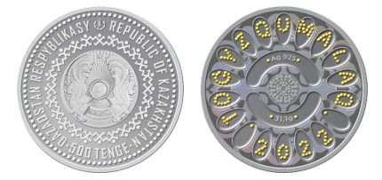 Национальный банк выпустил коллекционные монеты TOĠYZQUMALAQ, фото - Новости Zakon.kz от 17.12.2022 11:49