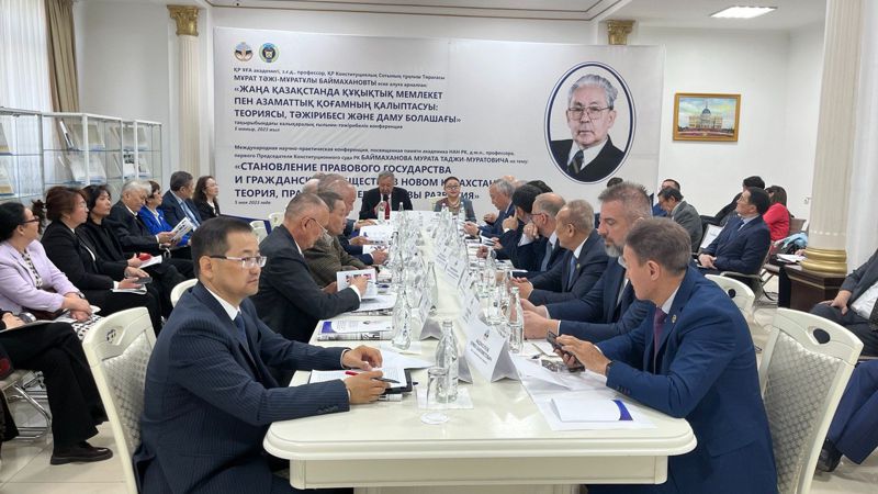 В Алматы прошла конференция, посвященная памяти академика Баймаханова