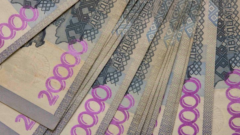 Ақша Валюта бағамы анықталды
