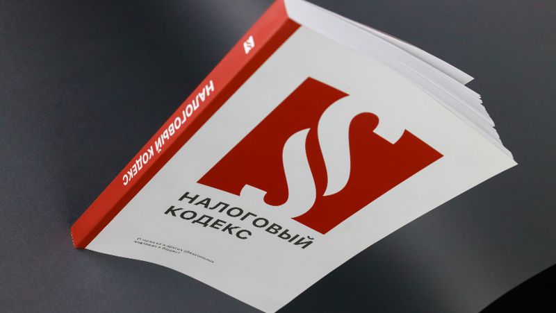Налоговый кодекс Депутат Мажилиса об изминениях