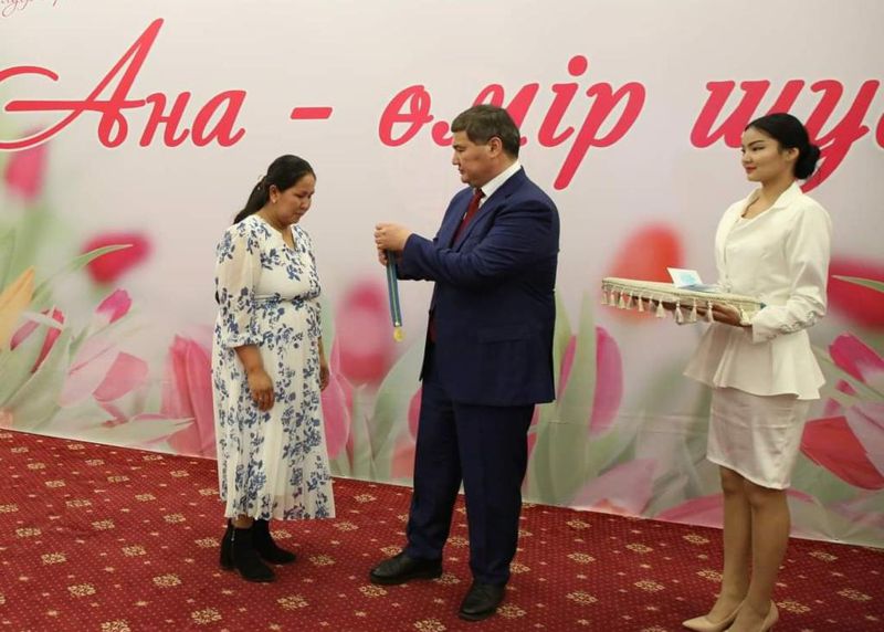 Марапаттау рәсімі