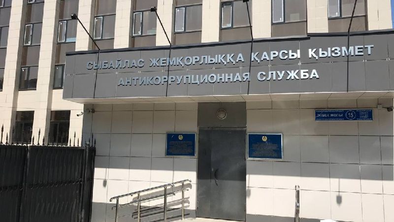 Антикоррупционная служба Антикоррупционная служба, госзакупки, коррупция