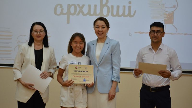 Архив президента РК в Алматы, Год детей, мероприятие для школьников