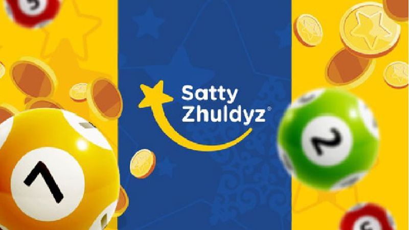 розыгрыш выигрыш в лотерее