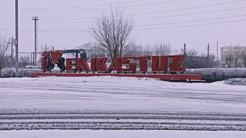 Екібастұз қаласы Жұмыс сапары