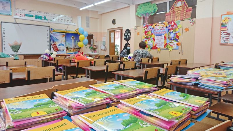 учебники В Казахстане изментя некоторые школьные программы