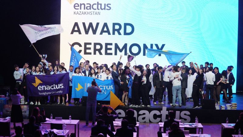 enactus мероприятие