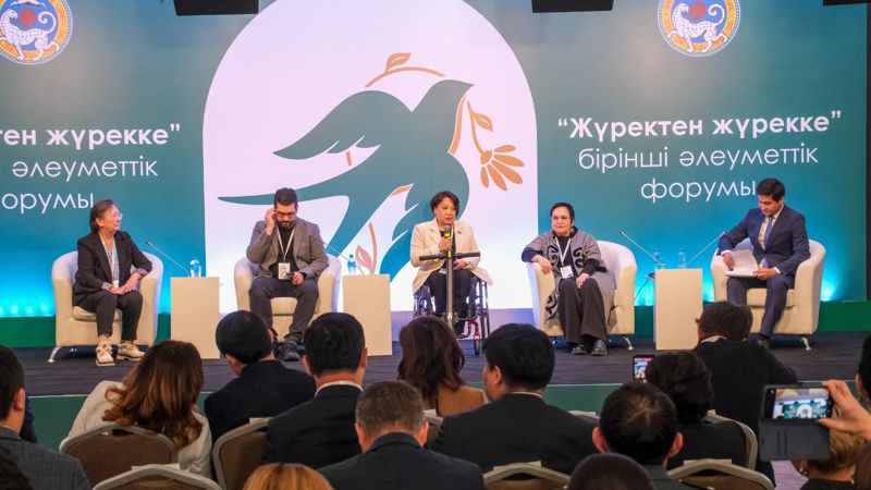 Прошел в Алматы 