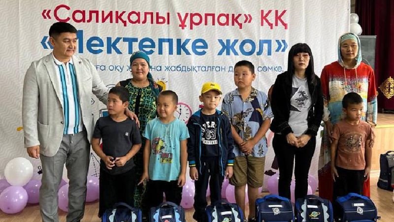 Дорога в школу — ОФ 