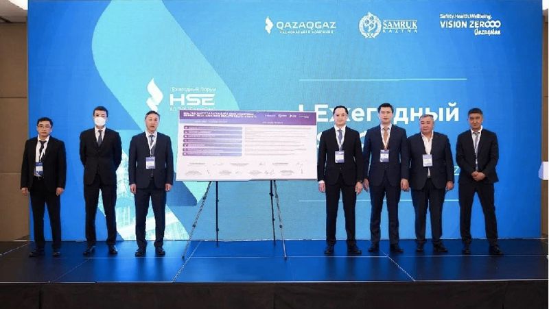 QazaqGaz присоединился к концепции 