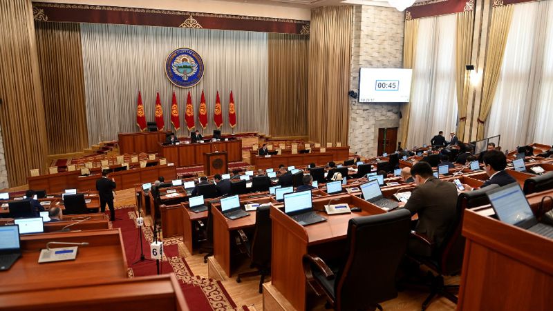Жогорку Кенеш Легализация казино