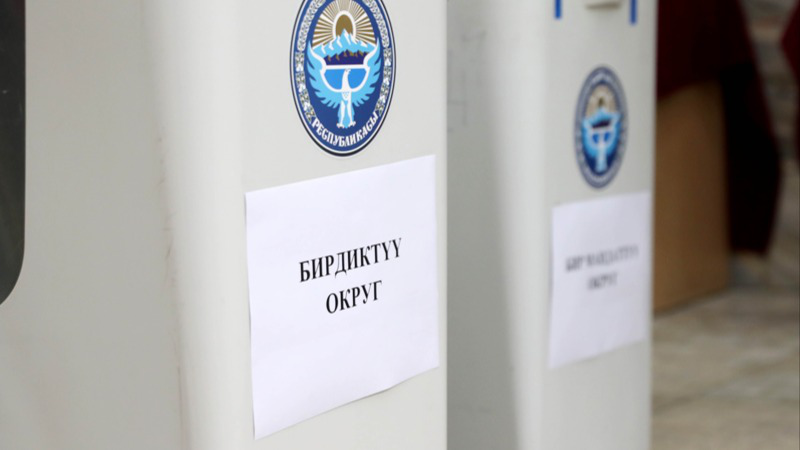 Қырғызстан Парламент сайлауы