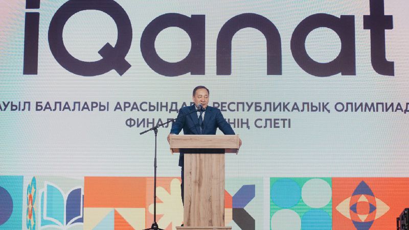 награждение