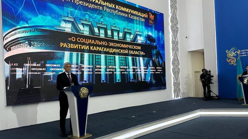 В Карагандинской области откроют 11 предприятий