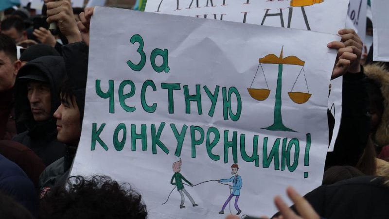митинг в Алматы