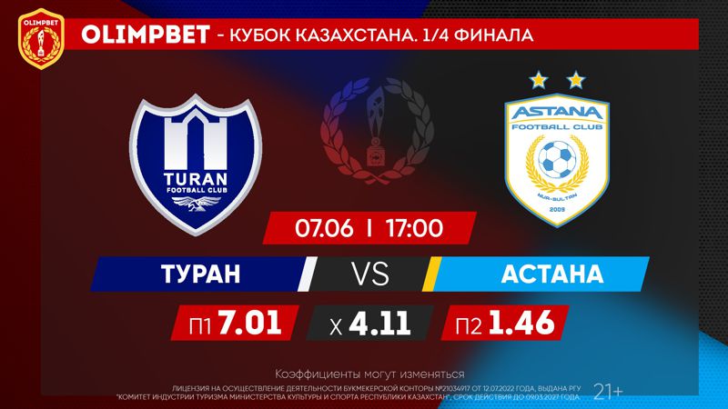 Заруба 