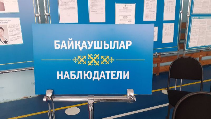 Казахстан выборы президента ЦИК БДИПЧ ОБСЕ