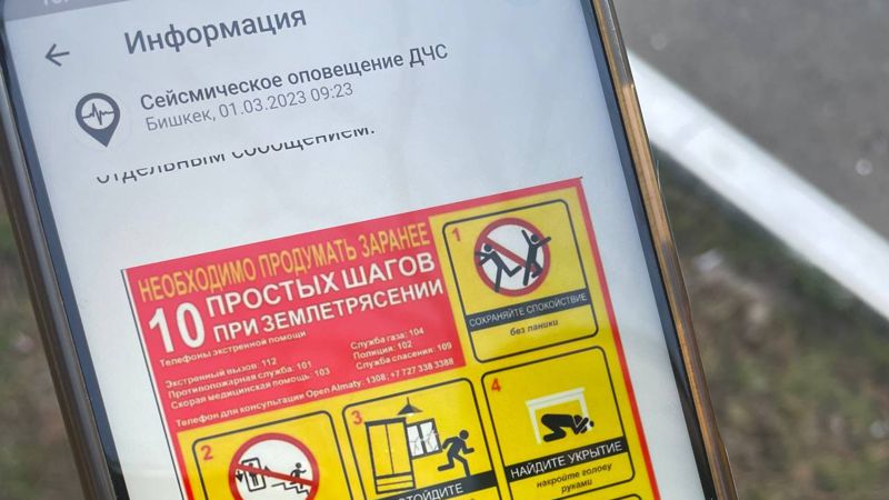 телефон