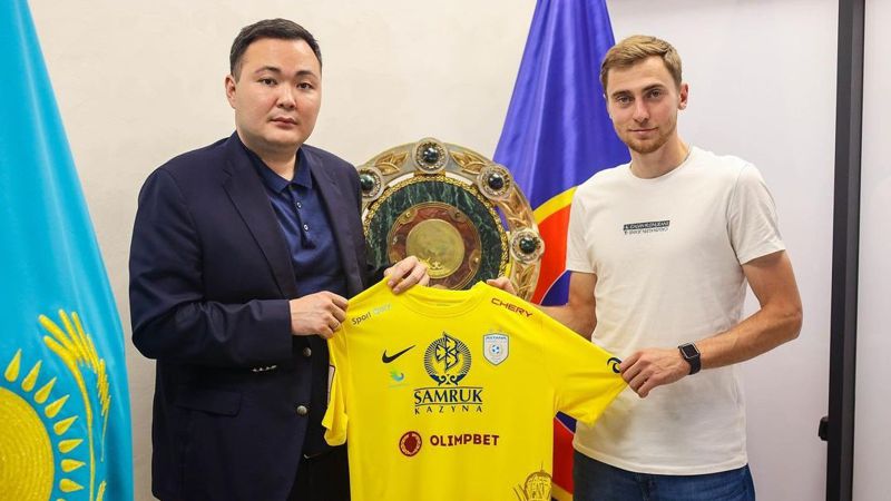 Футбол Игрок Астаны