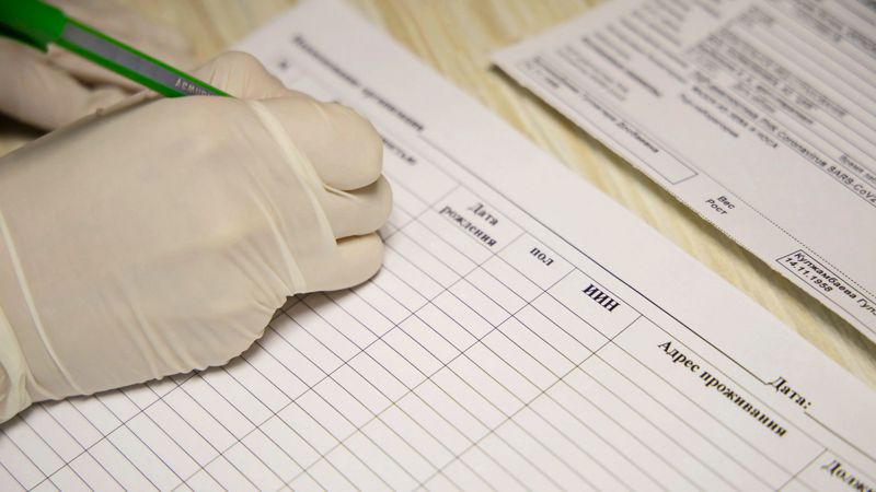 Науқасты тіркеу журналы Қазақстан, коронавирус