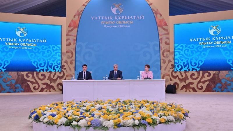 құрылтай құрылтай