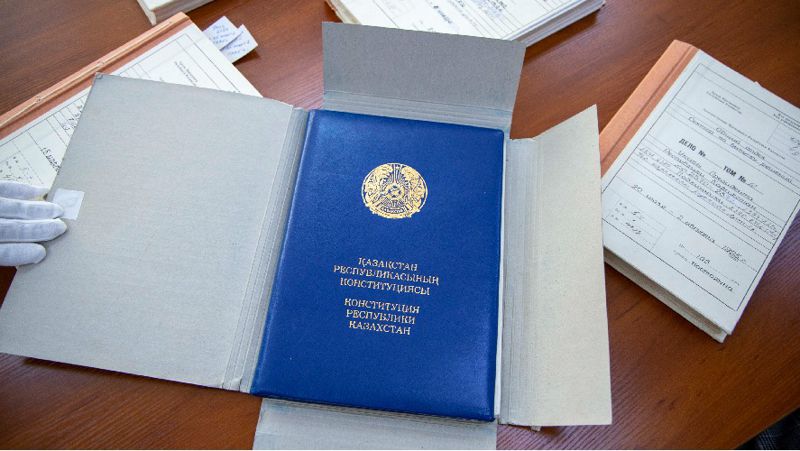Конституция Республики Казахстан 1995 года, Архив президента Казахстана