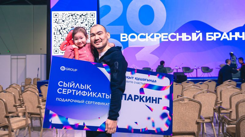 Форум клиентов BI Group: открытый диалог жителей и девелопера