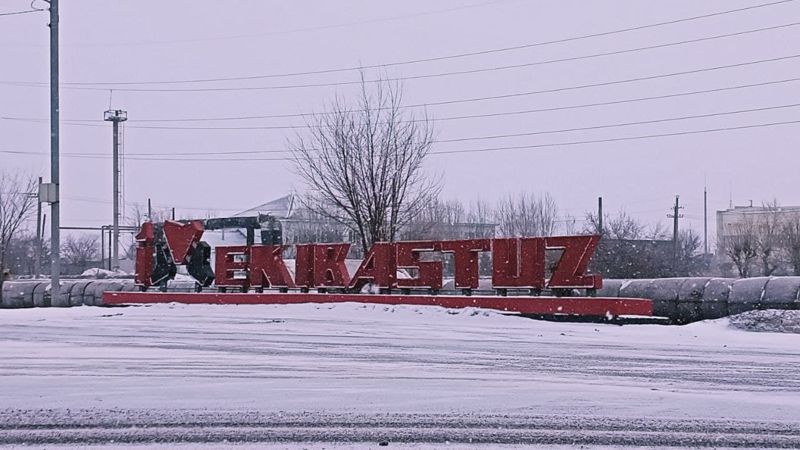 Авто цон в экибастузе