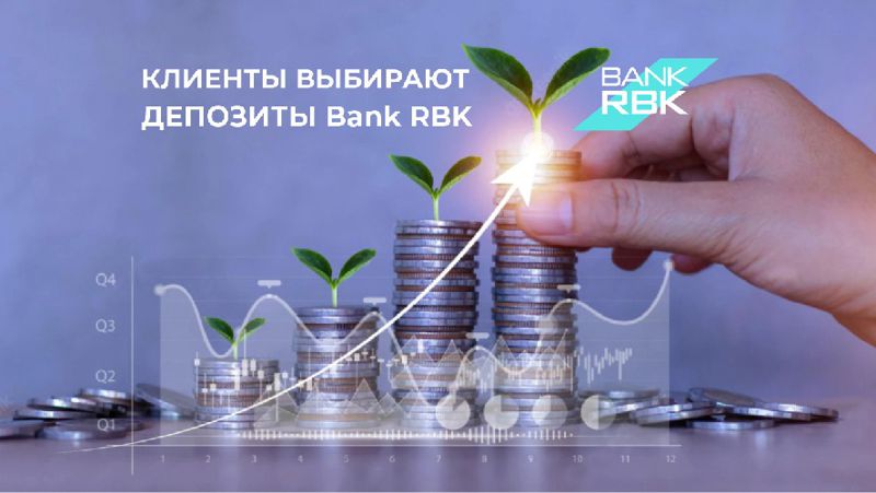 монеты Каким банкам клиенты доверяют свои сбережения