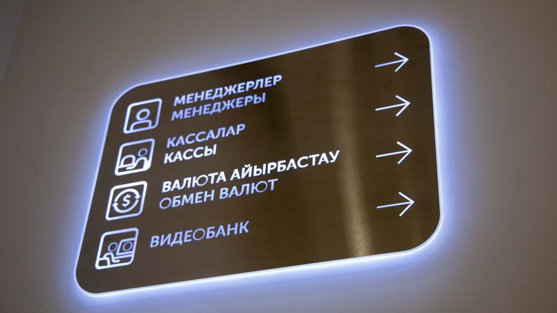 обмен валют обмен валют
