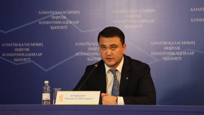 директор правительства для граждан по Алматы