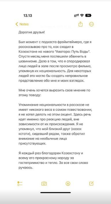 Российский певец попросил прощения у жителей Казахстана
