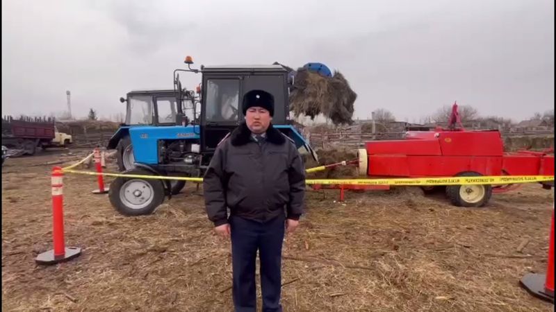 полицейский, трактор, вал Страшная смерть настигла подростка в Абайской области