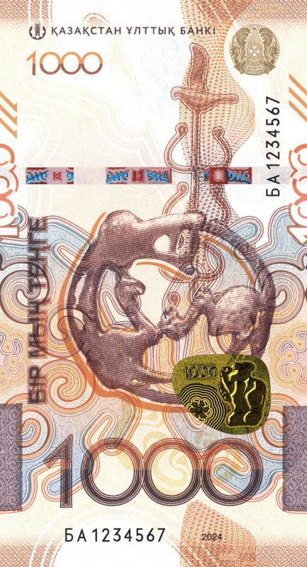 Ұлттық банк, 1000 теңге, жаңа банкнота