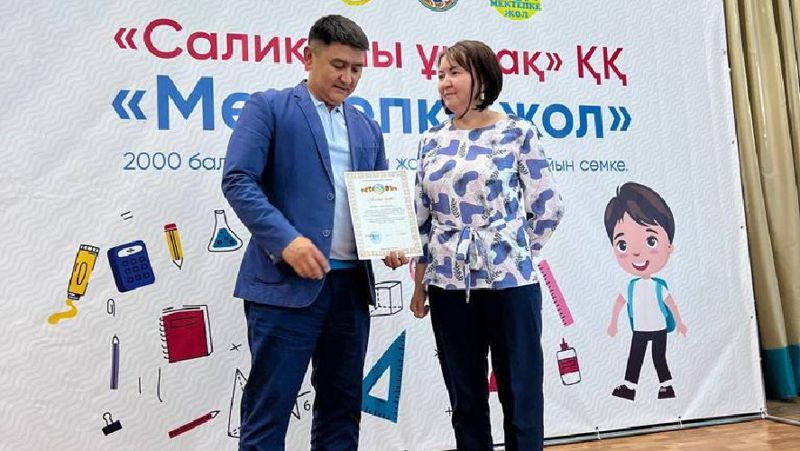 Дорога в школу — ОФ 
