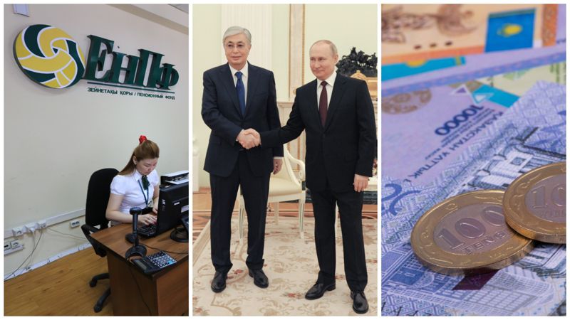 Главное за день: обращение ЕНПФ к казахстанцам, содержание записки Путина Токаеву, повышение соцвыплат
