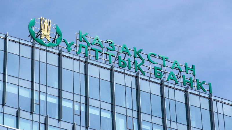 здание нацбанка рк рк, нацбанк, 200 тенге, банкнота, комментарий