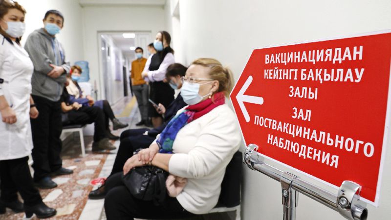 Вакцинация КВИ Казахстан