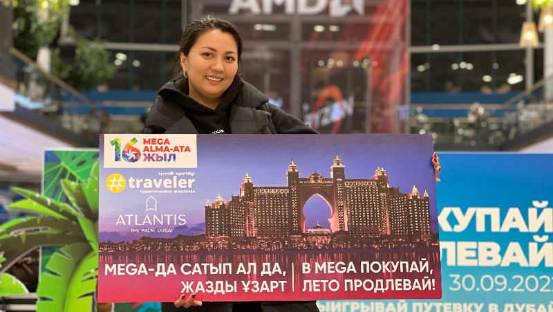 Алматинка выиграла путевку в Дубай, совершив покупки в ТРЦ MEGA Alma-Ata