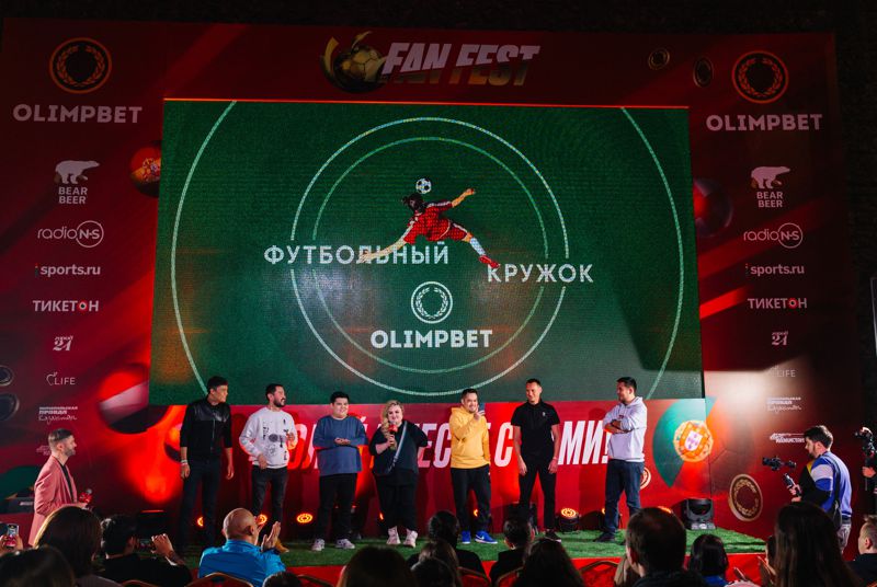Как на стадионе: Olimpbet устроил праздник футбола в Алматы