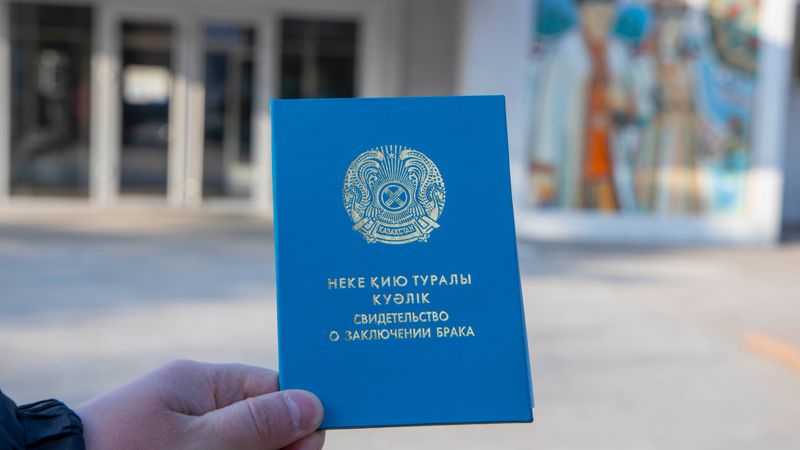 Казахстанцы могут зарегистрировать брак с помощью Halyk