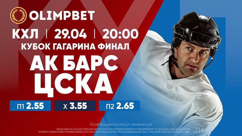 баннер баннер