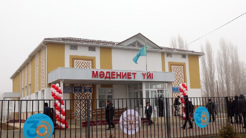 открытие дом культура