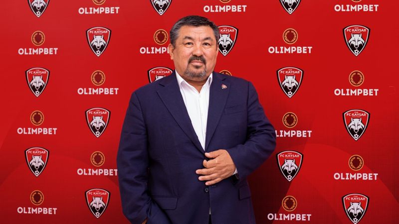 ФК 