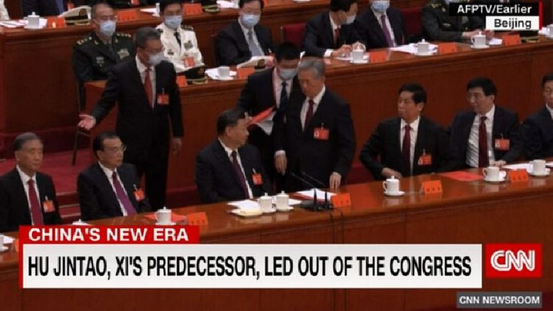 Бывшего главу Китая вывели со съезда Компартии